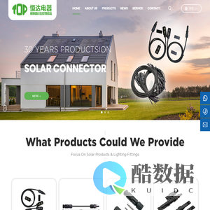 Ningbo Hengda Electrical Co., Ltd. _Inverter,Solar connectors