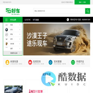 天津港平行进口官网