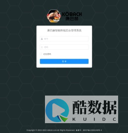 康巴赫智能终端系统