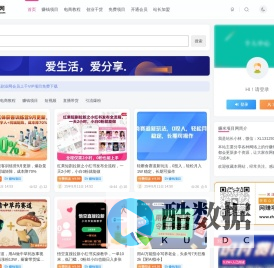 赚米副业网-专注互联网和自媒体付费教程和副业项目大全