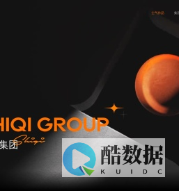 士气集团官网