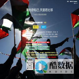 goodbon图言网、随机聊天,视频交友,聊天软件app,匿名视频聊天