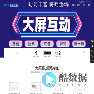 贵州信用望东科技有限公司_贵州信用望东科技有限公司