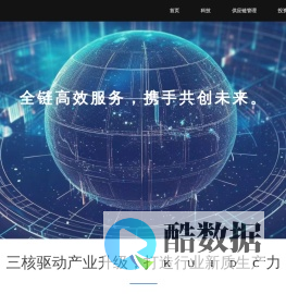 杭州米阳科技有限公司