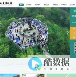 中国茶叶博物馆