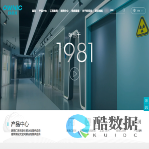 宁波欧尼克科技有限公司