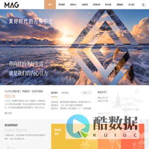 杭州解百集团股份有限公司