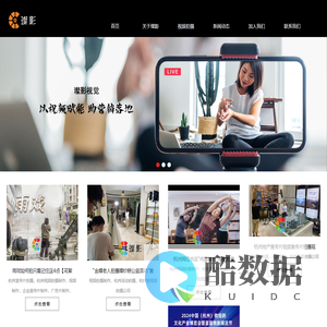 杭州短视频拍摄