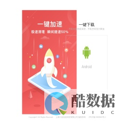 上海十亩