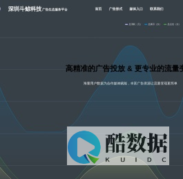 旌斗云媒体引擎