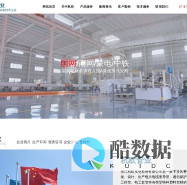 杭欧管业-浙江杭欧实业股份有限公司[官方网站]