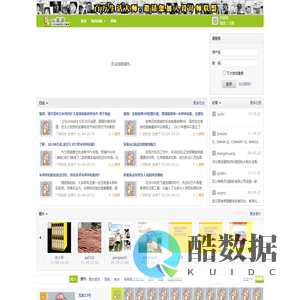 一家亲生活社区