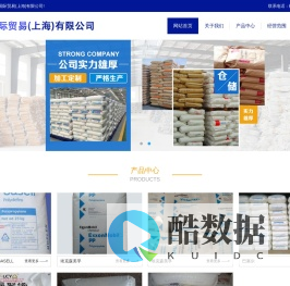 宇霆国际贸易(上海)有限公司