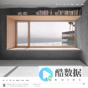 东莞市和谷室内设计-