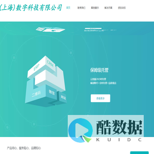 刻都云值守让便利店秒变AI智能店,24小时营业+丢损即赔