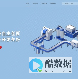 上海瀚薪科技