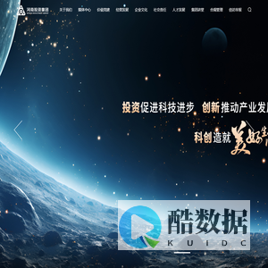 河南投资集团有限公司