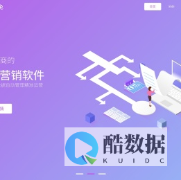 豆兔官网 - 打造CRM生态链