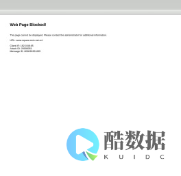 史克威尔艾尼克斯（中国）互动科技有限公司