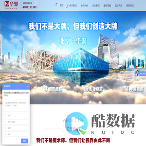 我们不是大牌，但我们创造大牌