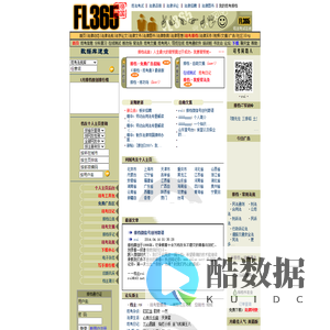 司法考试自助排档－法律|律师|全球华人律师网|北京律师|司法考试|司法考试网|司考|司法考试培训班|司法考试试题|司法考试资料|全国司法考试|中国普法网