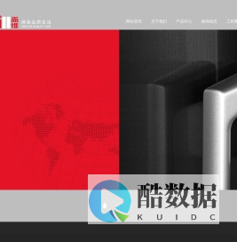 Gavill盖维系统门窗五金