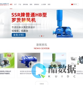 山东章晃机械工业有限公司