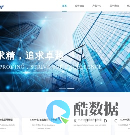 清博（昆山）智能科技有限公司