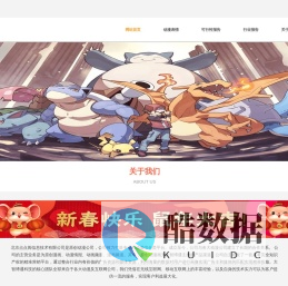 北京点点阅信息技术有限公司