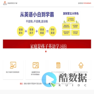 联系我们果博东方有限公司客服电话18108888862