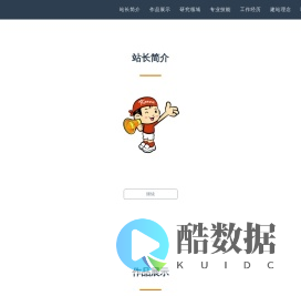 文思雨