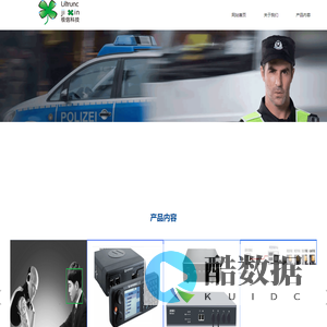 北京极信科技有限公司