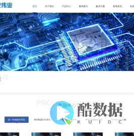 计算机维修-北京坤乾伟业科技有限公司