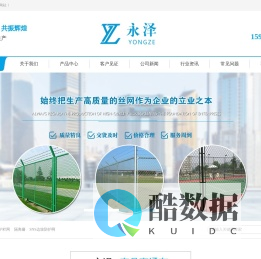 sns被动环形山体落石防护网,护坡网,客土喷播,绿化网,不锈钢丝绳网-永泽护栏防护网厂