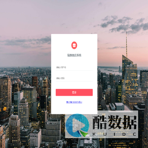 瑞鼎微店 后台管理瑞鼎微店