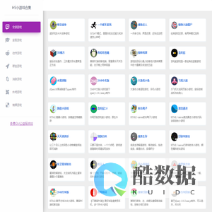 H5小游戏合集