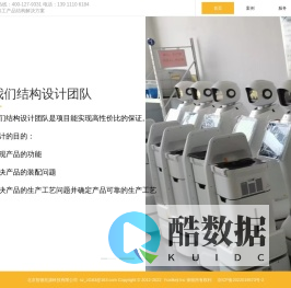 智德兆源官网，智德兆源科技，产品设计，产品结构设计，模具制造，厚板吸塑，模具设计与生产，注塑模具与生产，塑料制品，厚片吸塑，厚板吸塑，cnc手板手板厂,北京手板厂,手板打样，医疗外壳样品，低压灌注，手板批量生产手板模型，