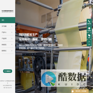 纸箱厂家_胶袋厂家_包装材料厂家-中山市恒隆包装材料有限公司