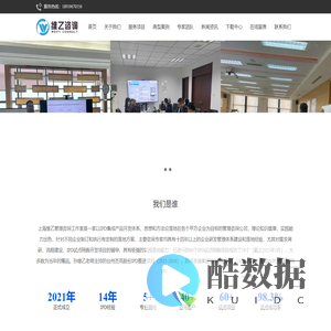 IPD咨询-IPD研发体系落地-上海维乙管理咨询工作室