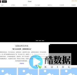 PDC复合钻头-金刚石钻头-金刚石PDC钻头-硬质灰岩钻头厂家-河北金曼金刚石钻头科技发展有限公司