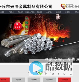 冷拉钢_冷拉圆钢_冷拉方钢厂