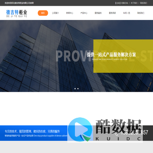 广西档案密集柜_南宁智能密集柜_柳州密集架定做-厂家批发定制_河北德吉特柜业有限公司