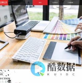 任丘市奥美广告有限公司