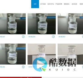 本源精化环保科技有限公司