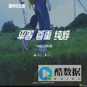多客-兴趣交友神器