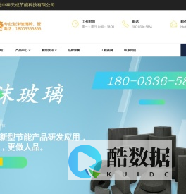 采购发泡玻璃选正规厂家