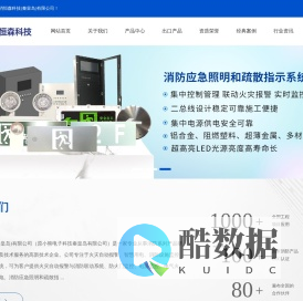 中消恒森科技(秦皇岛)有限公司