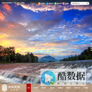 广西灵渠胜地文化旅游投资发展有限公司__