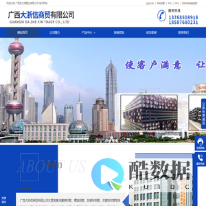 广西螺旋钢管_广西球墨管厂家_南宁球墨铸铁管_南宁螺旋钢管厂家_螺旋钢管管件生产厂家-广西大浙信商贸有限公司