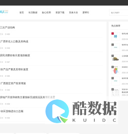 云钦州—掌握钦州,爱为钦州